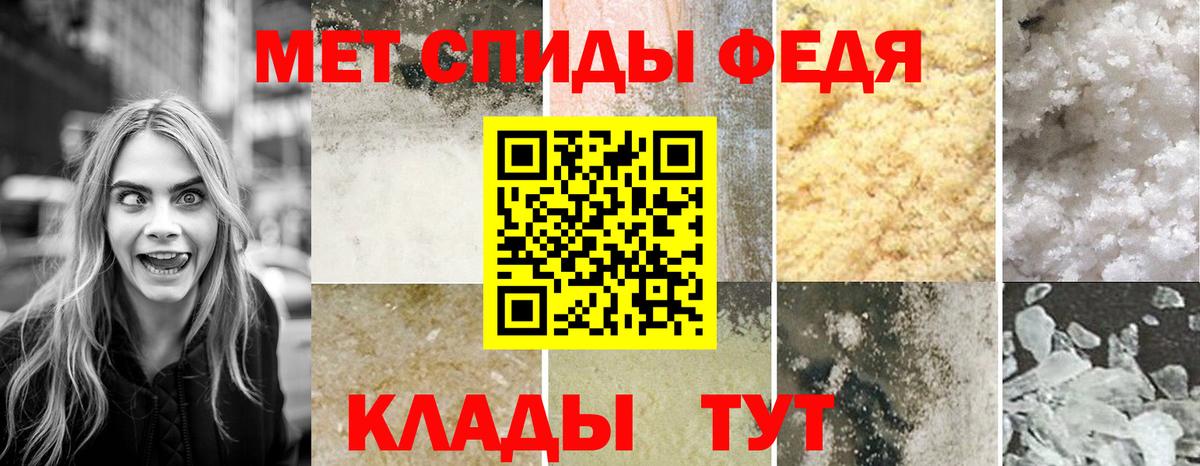 АМФЕТАМИН  Амфетамин  Амфетамин VHQ  Семилуки 