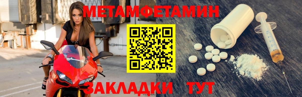 АМФ  Вход с VPN  Семилуки  Амфетамин Premium  Amphetamine 