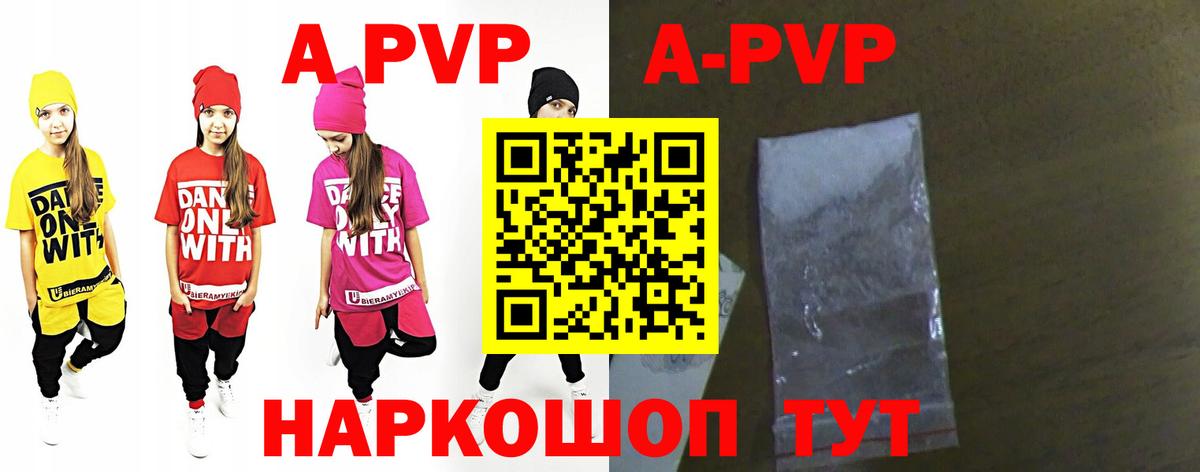 Alpha-PVP крисы CK  Alpha PVP крисы CK  Семилуки 