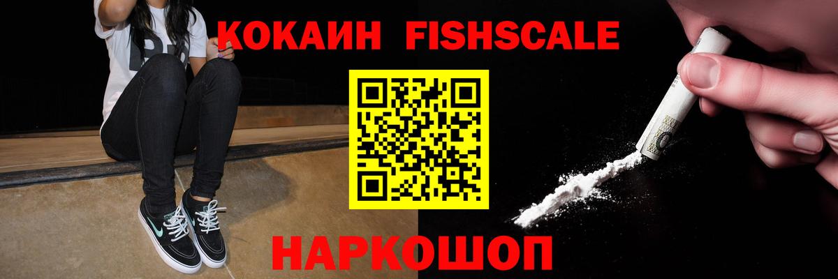 Кокаин Columbia  КОКАИН 99%  Cocaine  Семилуки 