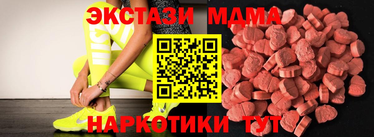 ЭКСТАЗИ Cube Семилуки