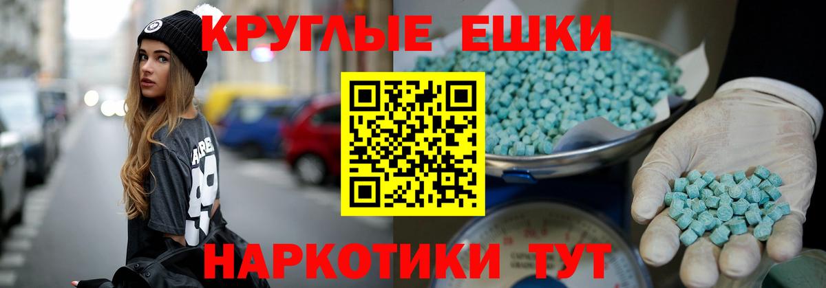 Ecstasy TESLA  Экстази  Ecstasy Cube  Семилуки 