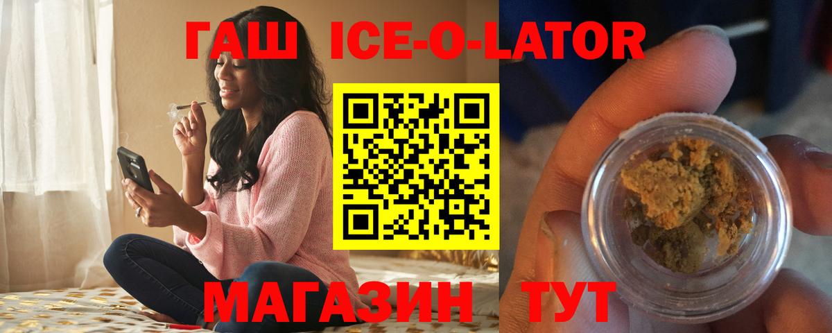 Гашиш хэш Семилуки