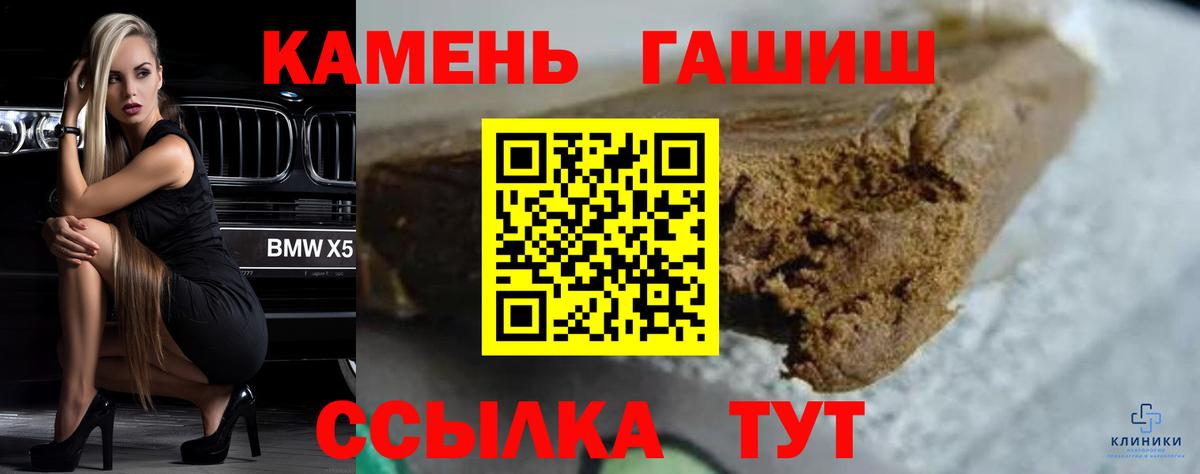 Семилуки  Гашиш VHQ  ГАШИШ VHQ  Вход с VPN 