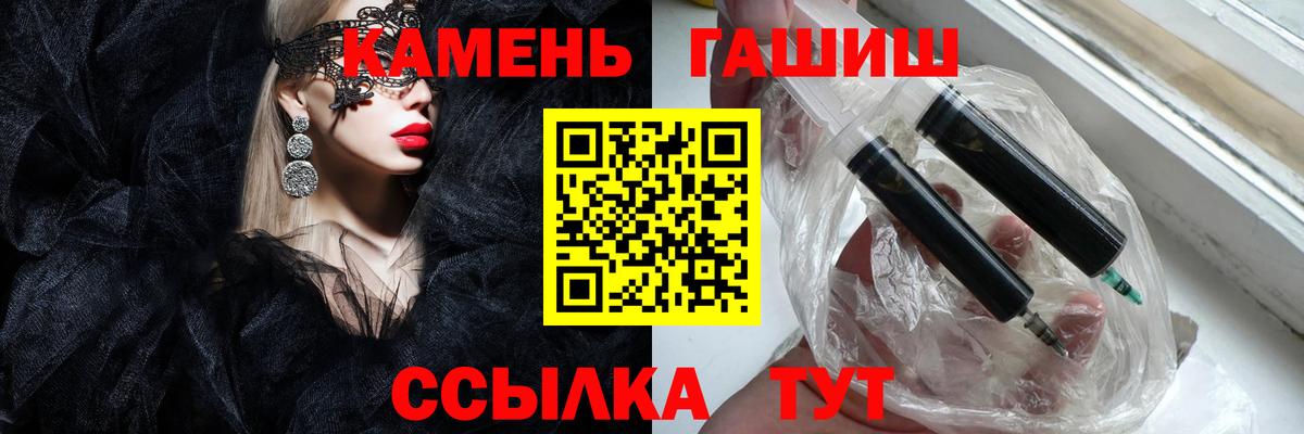 ГАШ гарик Семилуки