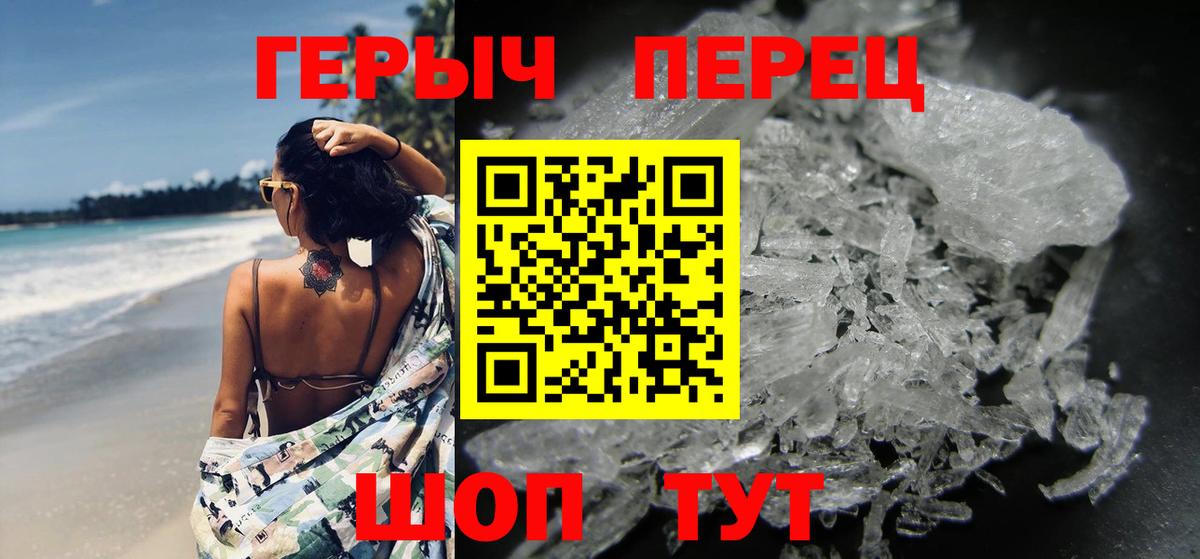 ГЕРОИН  Семилуки  Героин VHQ 