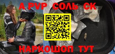 кокаин VHQ Будённовск