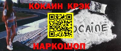 каннабис Апрелевка