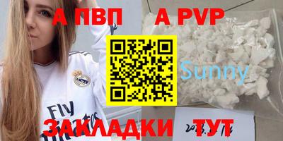 гидра Бугуруслан