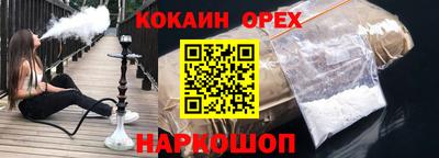 каннабис Апрелевка