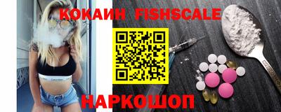 мяу мяу кристалл Апшеронск