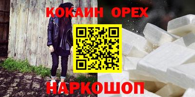 каннабис Апрелевка