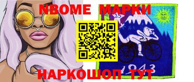 мяу мяу кристалл Апшеронск