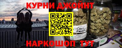 скорость mdpv Бузулук