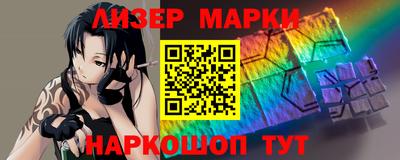 гидра Бугуруслан