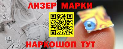 каннабис Апрелевка