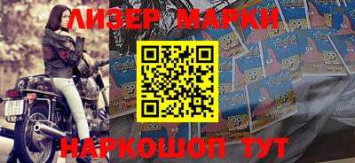 мяу мяу кристалл Апшеронск