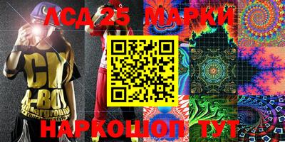 гидра Бугуруслан