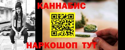 кокаин VHQ Будённовск