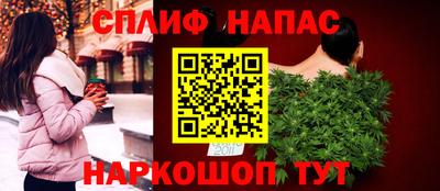 каннабис Апрелевка