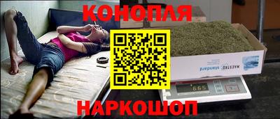 каннабис Апрелевка