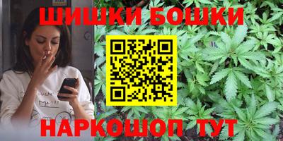 каннабис Апрелевка