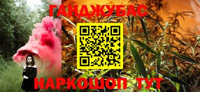 каннабис Апрелевка