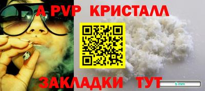 кокаин VHQ Будённовск