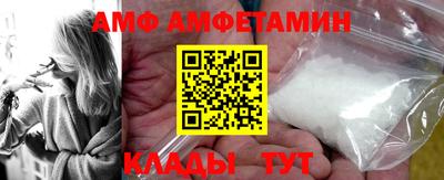 кокаин VHQ Будённовск
