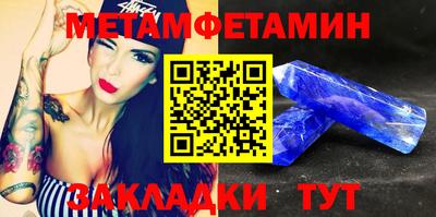 скорость mdpv Бузулук