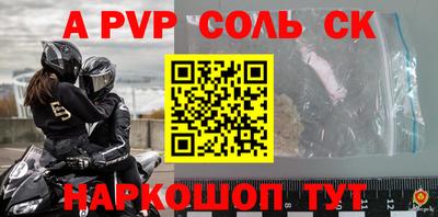 гидра Бугуруслан