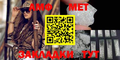 гидра Бугуруслан