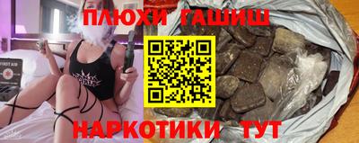 кокаин VHQ Будённовск