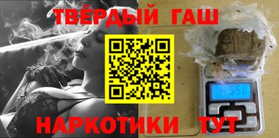 мяу мяу кристалл Апшеронск