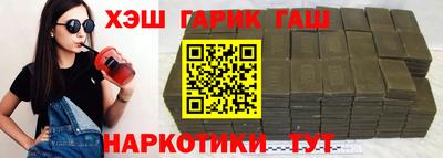 мяу мяу кристалл Апшеронск