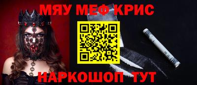 скорость mdpv Бузулук