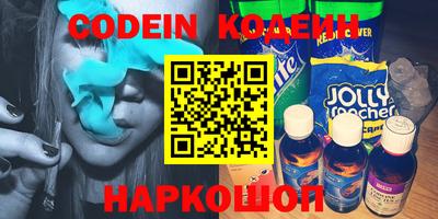кокаин VHQ Будённовск