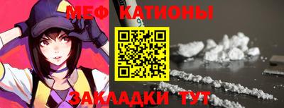 гидра Бугуруслан