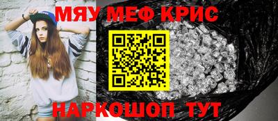 скорость mdpv Бузулук