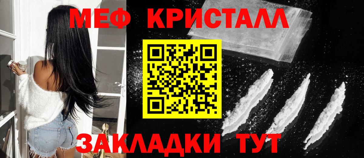 МЕФ мука Семилуки