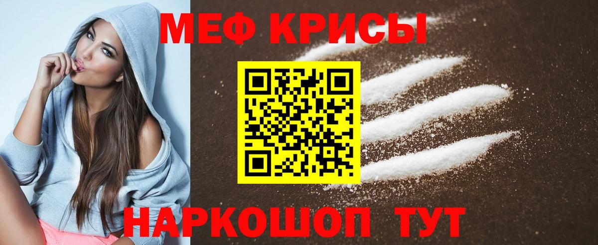 МЯУ-МЯУ 4 MMC  МЕФ  МЕФ  МЯУ-МЯУ 4 MMC  Вход с VPN  Семилуки 