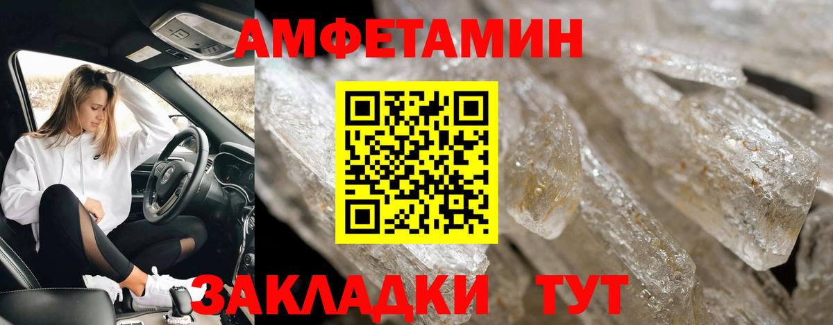 МЕТАМФЕТАМИН витя  Семилуки 