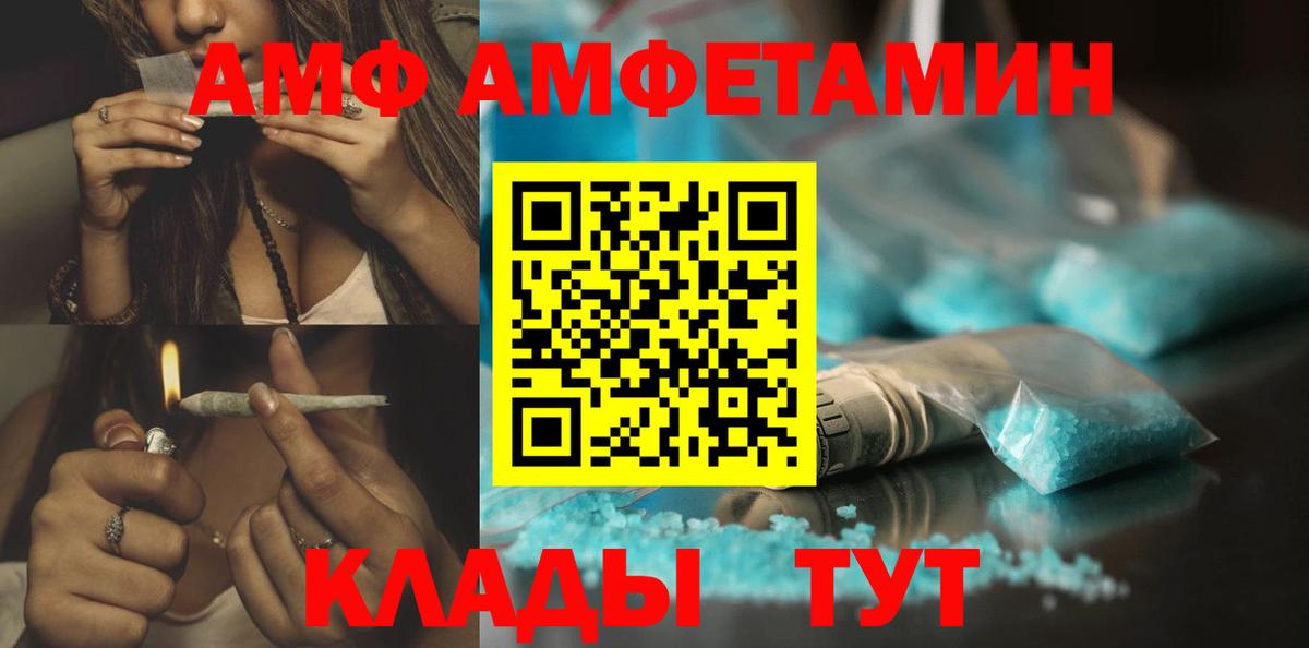 Первитин витя Семилуки