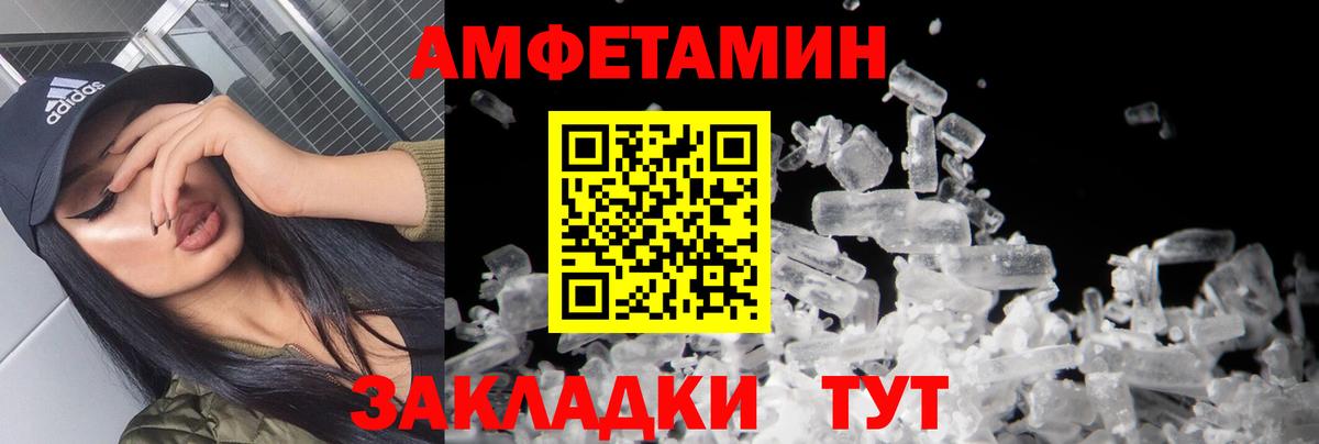 Метамфетамин Methamphetamine Семилуки