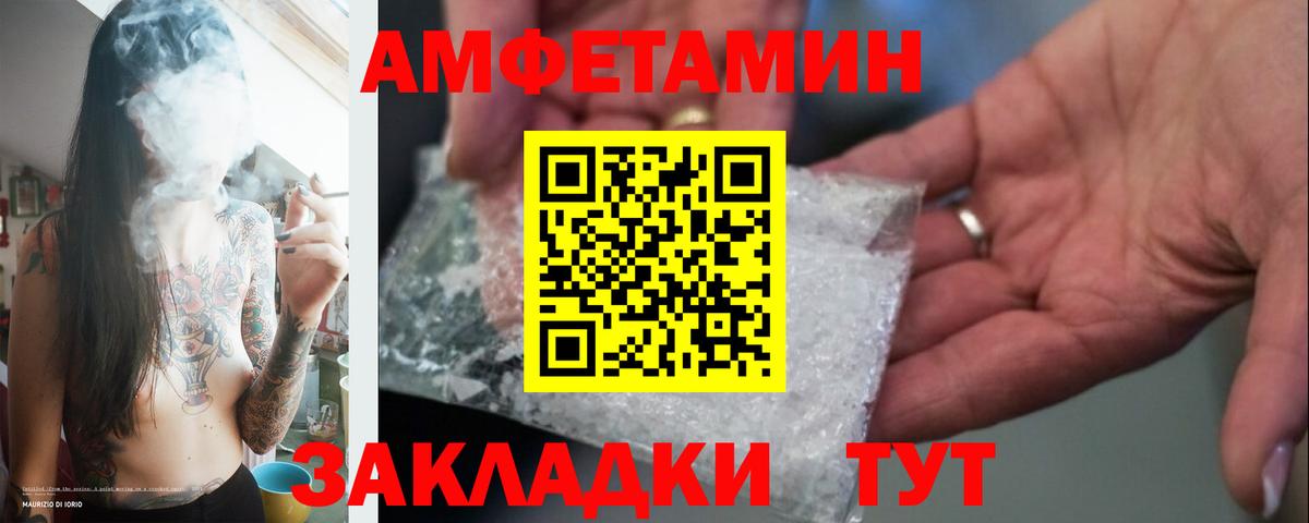 МЕТАМФЕТАМИН Methamphetamine  Вход с VPN  Семилуки 