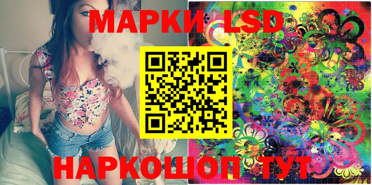 Наркотические марки 1,5мг Семилуки