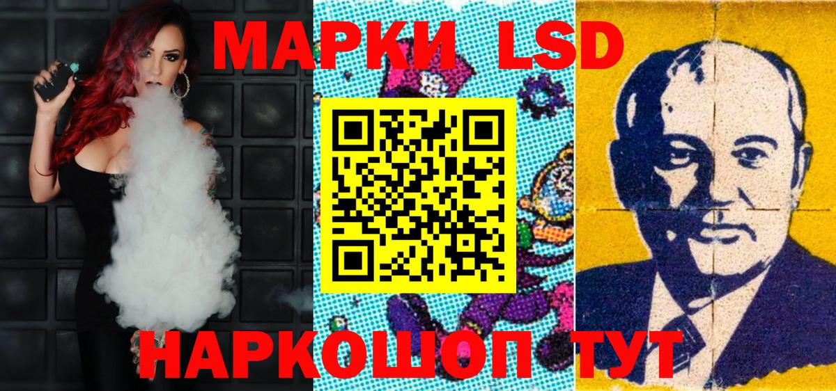 Марки NBOMe 1,8мг  Вход с VPN  Марки NBOMe  Семилуки 