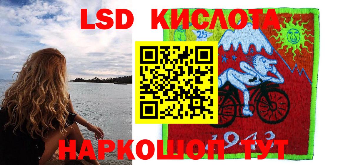 ГЕРОИН Семилуки