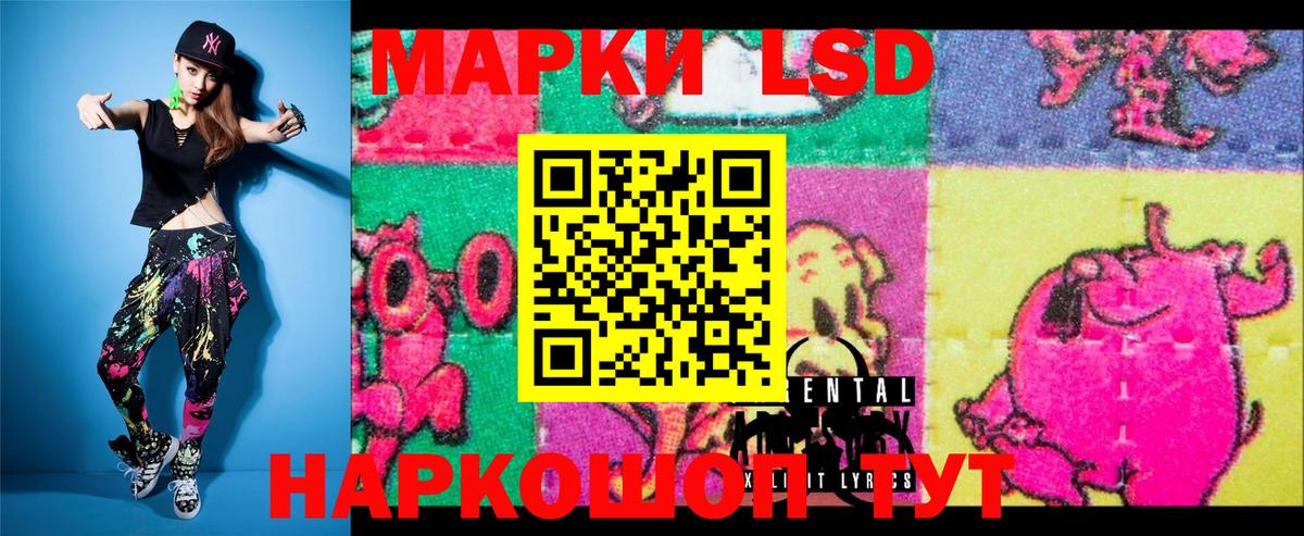 где можно купить наркотик  Марки N-bome 1,8мг  Семилуки  Марки N-bome 1,8мг 