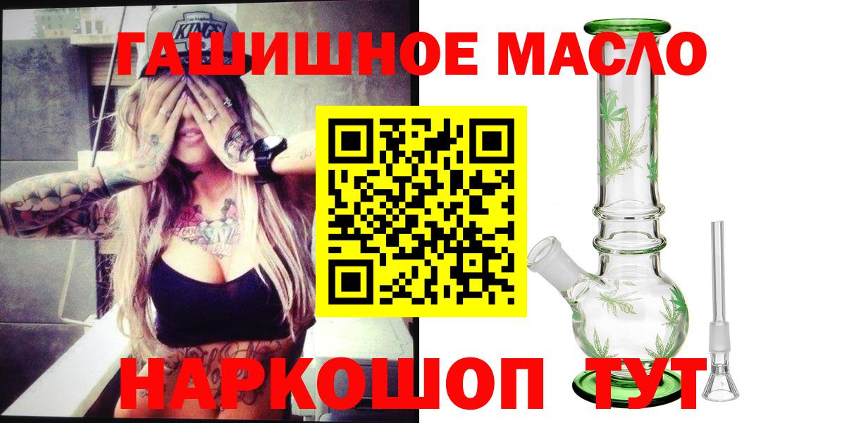 ТГК Wax Семилуки